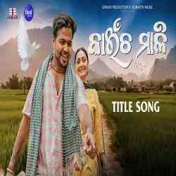 Kaincha Mali- Title Song